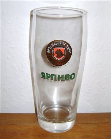 beer glass from the Yarpivo  brewery in Russia with the inscription 'Yarpivo Brewery Ochobah 1974'