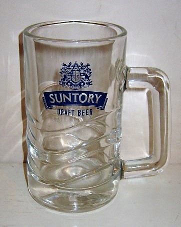 beer glass from the Suntory brewery in Japan with the inscription 'Suntory Draft Beer'
