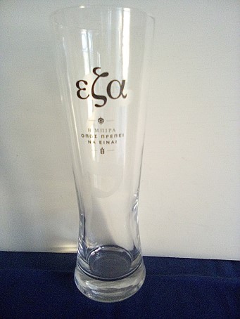 beer glass from the Hellenic brewery in Greece with the inscription 'Eza'